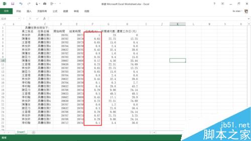 怎么在excel单元格中按百分比显示进度条/柱形图