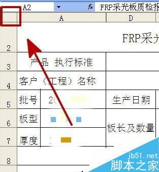 excel复制到word后，表格线如何完整保留？