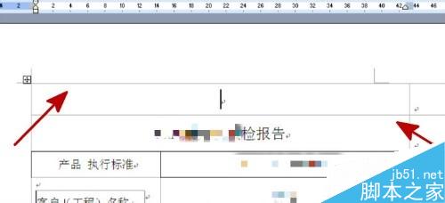 excel复制到word后，表格线如何完整保留？