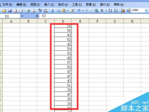 Excel表格如何求和、求均分和降序排列数字