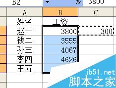 excel中如何令一组数据与一个数运行批量运算