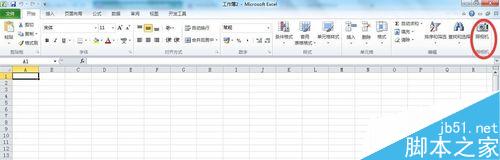 20151013_Excel2010中如何使用照相机功能