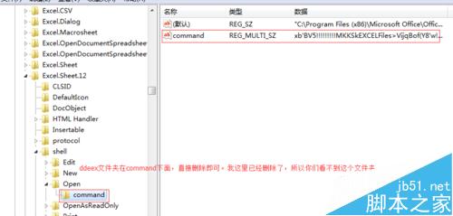 Excel 2010同时打开2个或多个独立窗口