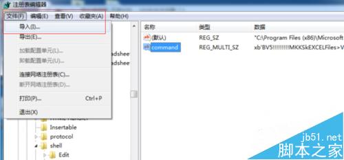 Excel 2010同时打开2个或多个独立窗口