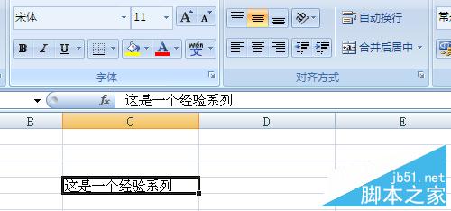 在excel中使用方向键无法移动单元格状态怎么办