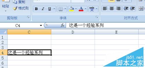 在excel中使用方向键无法移动单元格状态怎么办