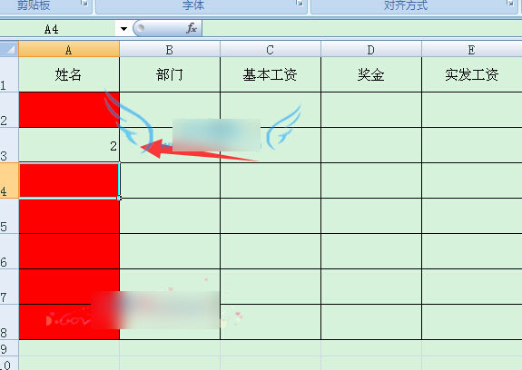 excel单元格为空值时显示红色效果的设置方法