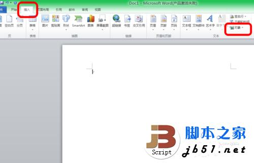 Excel表格如何转换为Word形式？保持格式不变呢