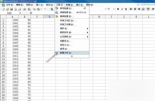 如何使用excel中分析工具库中的抽样分析