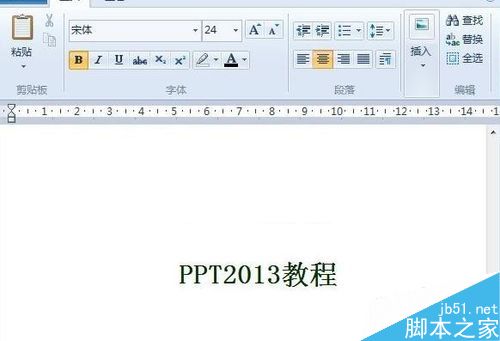 如何将ppt2013里面的文字转到Word