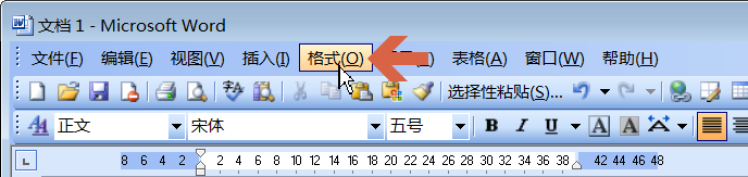 word2003怎么设置长方形的页面边框?