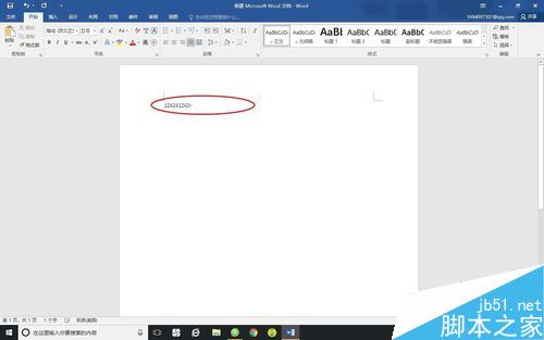 word2016怎么分散对齐？word2016分散对齐图文教程