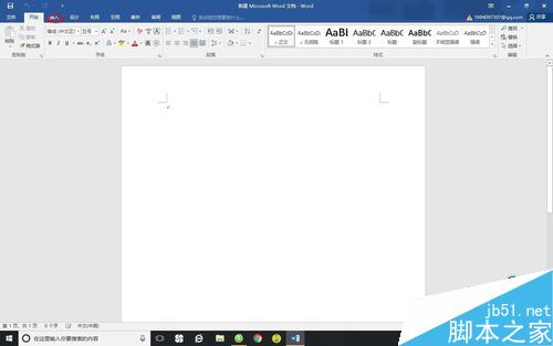 word2016怎么插入形状？word2016插入形状教程