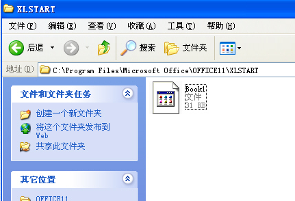 Excel book1宏病毒专杀工具