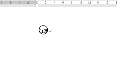 word怎么给多个文字加圆圈? word加圆圈的教程