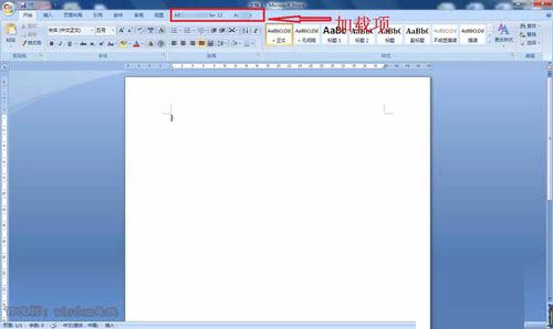 word2007中怎样删除加载项 word自定义加载项的设置方法