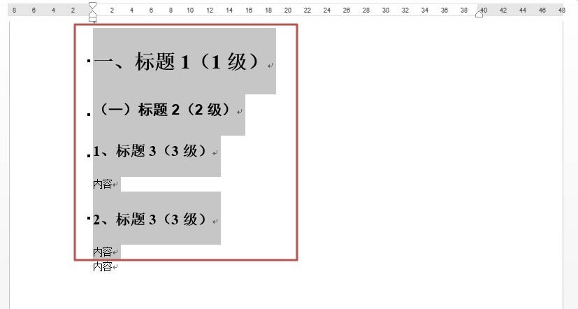 Word2013自动图文集在哪里?Word2013如何使用自动图文集功能?