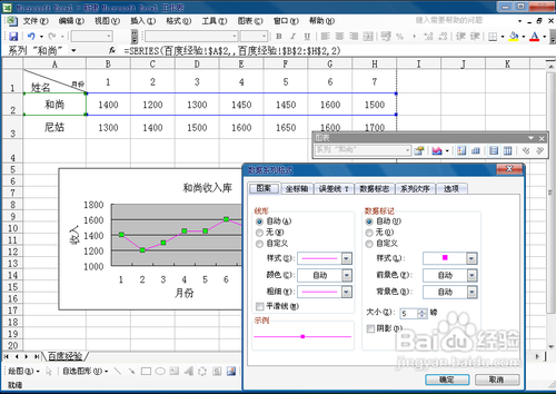 怎么使用excel制作折线图