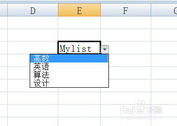 excel表格如何设置下拉选项