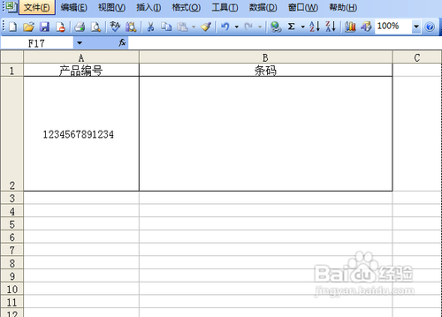 【Excel技巧】巧用Excel制作条形码