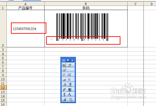 【Excel技巧】巧用Excel制作条形码