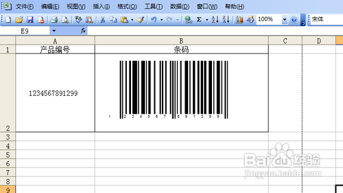 【Excel技巧】巧用Excel制作条形码