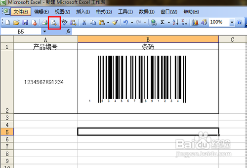 【Excel技巧】巧用Excel制作条形码