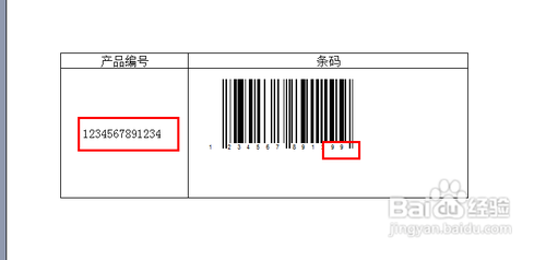 【Excel技巧】巧用Excel制作条形码