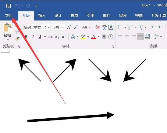 word2016怎么设置打印文件时自动减少一页?