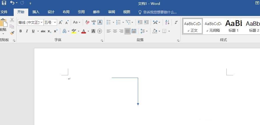 word2016怎么画直角转弯箭头?