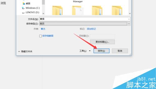 word2016怎么批量保存图片？word2016批量保存图片教程