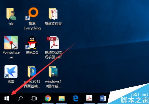 Word2016怎么新建文档？Word2016新建文档教程