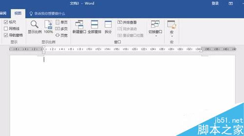 Word2016怎么新建文档？Word2016新建文档教程