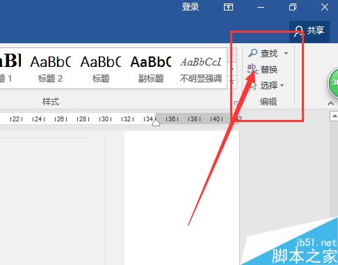 word2016替换文字时怎么区分大小写？