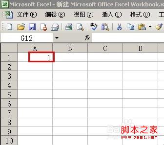 Excel中如何快速输入有序列特性的数据？