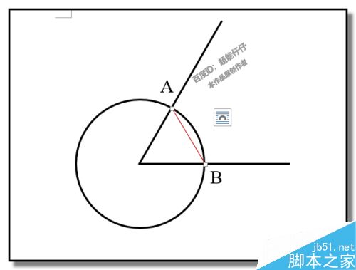 word如何画角平分线？word制作角平分线教程