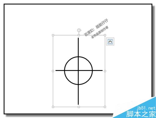 word如何画角平分线？word制作角平分线教程