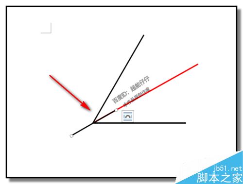 word如何画角平分线？word制作角平分线教程