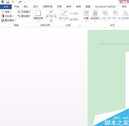 Word2016图片大小怎么设置？Word2016精确编辑图片尺寸教程