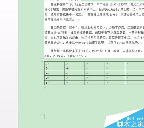 word2016表格怎么自动排序？word2016表格自动排序教程