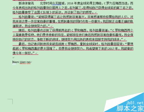 word2016不能输入汉字怎么办？word2016无法输入中文解决方法