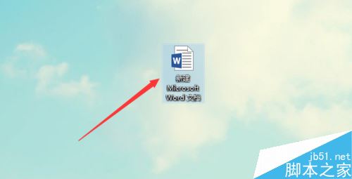 word2016首字母大写怎么办？word2016首字母大写取消教程