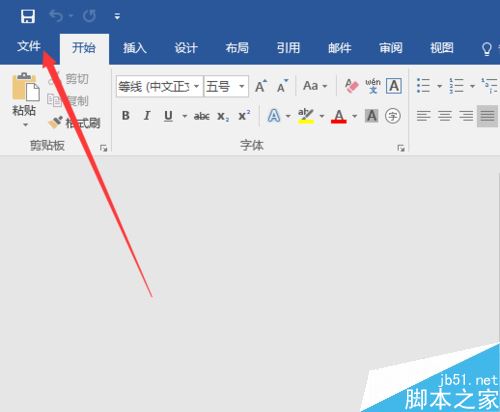 word2016首字母大写怎么办？word2016首字母大写取消教程