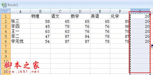 复制列表