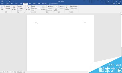 Word2016怎么添加目录？Word2016添加目录教程