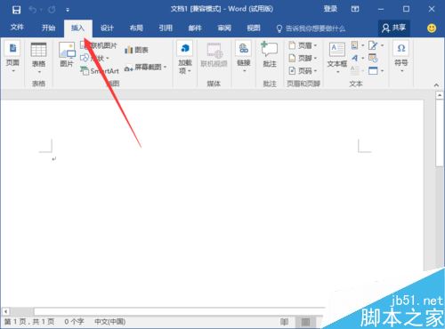 Word2016怎么在方框内打勾？Word2016方框画勾技巧