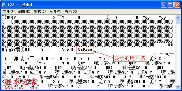 如何查看最后使用工作薄的用户 三联