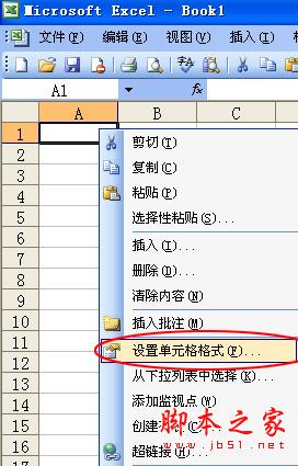 excel日期格式转换 三联