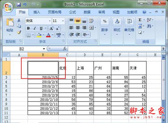 excel表格中画各种斜线的方法 三联