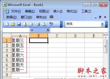 Excel表格排序的几种方法 三联